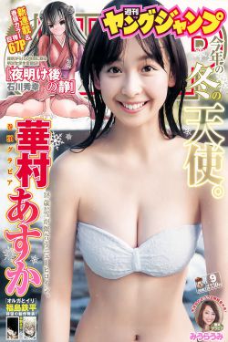 木乃伊归来4